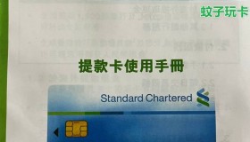 过港开户 | 办理、使用等常见问题解答 – 持续更新中…